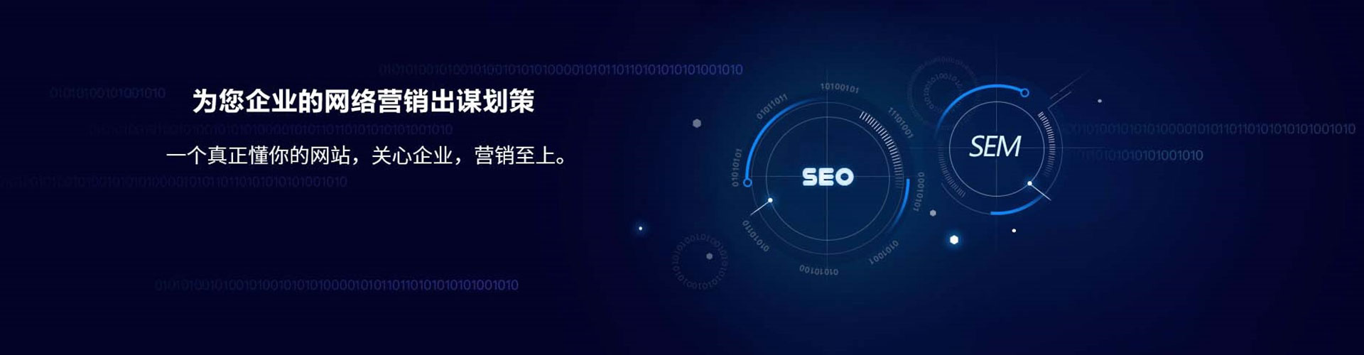 泰来竞价代运营