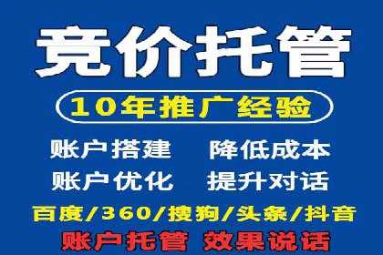 零售业SEM服务托管的投放技巧与效果展示
